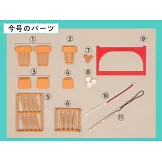 SNOOPY＆FRIENDS娃娃屋模型收藏特刊 34：附材料組