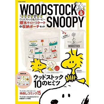 WOODSTOCK＆SNOOPY史努比可愛單品：防潑水提袋＆收納包組