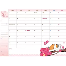 博客來 夏目友人帳特製隨身筆記手冊22 博客來 夏目友人帳特製隨身筆記手冊22