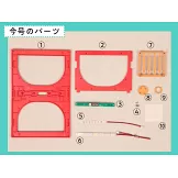 SNOOPY＆FRIENDS娃娃屋模型收藏特刊 36：附材料組