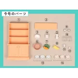 SNOOPY＆FRIENDS娃娃屋模型收藏特刊 37：附材料組