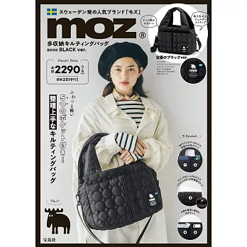 moz品牌特刊：附2用肩提包（BLACK ver.）