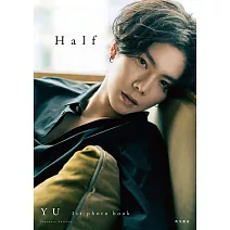 楊宇騰YU 1st寫真集：Half（日文版）