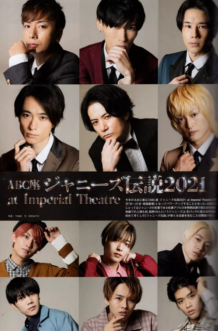 A.B.C-Z＆7 MEN侍＆佐藤敦啟《ABC座 傑尼斯傳說2021 at Imperial Theatre》