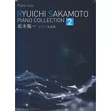 坂本龍一:鋼琴名曲集2