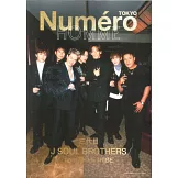 Numero TOKYO增刊（2022.01）：三代目J SOUL BROTHERS from EXILE TRIBE（附別冊）