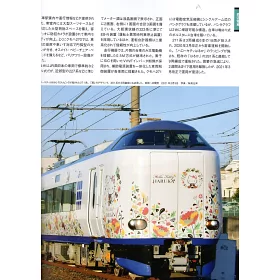 博客來 日本jr特急列車寫真年鑑22 博客來 日本jr特急列車寫真年鑑22