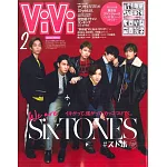 ViVi（2022.02）特別版：SixTONES（附東京卍復仇者貼紙）