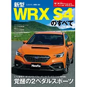 新型SUBARU WRX S4車款完全專集