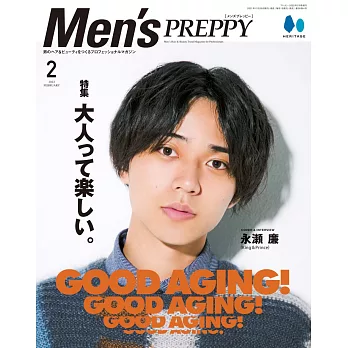 MEN`S PREPPY（2022.02）永瀨廉（King＆Prince）
