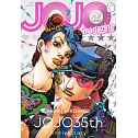 荒木飛呂彦35週年紀念JOJO magazine 2022 SPRING：附貼紙2枚組