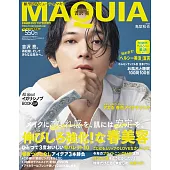 MAQUIA（2022.03）增刊號：吉澤亮