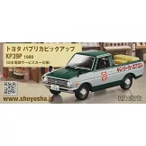 懷舊商用車模型收藏特刊 28：附TOYATA PUBLICA PICKUP KP39P 1980