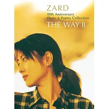 ZARD 30週年紀念寫真＆詞集精選：THE WAYⅡ