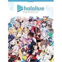 hololive精選歌曲鋼琴獨奏樂譜精選集