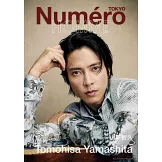 Numero TOKYO增刊（2022.05）：山下智久（附別冊）