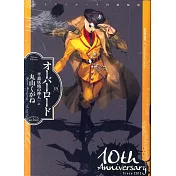 (日文版小說特裝版)OVERLORD NO.15 半森妖精的神人 上：附插畫卡