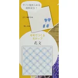 初學刺子繡裝飾圖案手藝特刊 31：附材料組