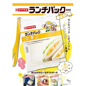 山崎麵包品牌特刊：附午餐三明治造型收納包（蛋Ver.）