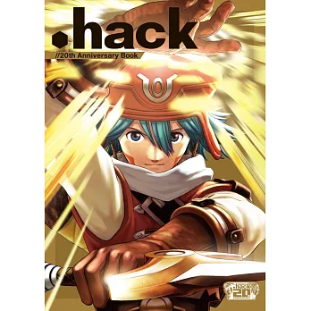 .hack//20th週年紀念專集