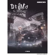 DEEMO Ⅱ遊戲人氣歌曲鋼琴樂譜精選集
