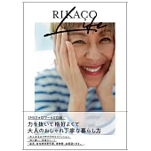 RIKACO LIFE-~肩の力を抜いて、格好よく~大人のおしゃれ丁寧な暮らし方