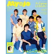 Myojo（2022.07）增刊號：Johnny’s WEST