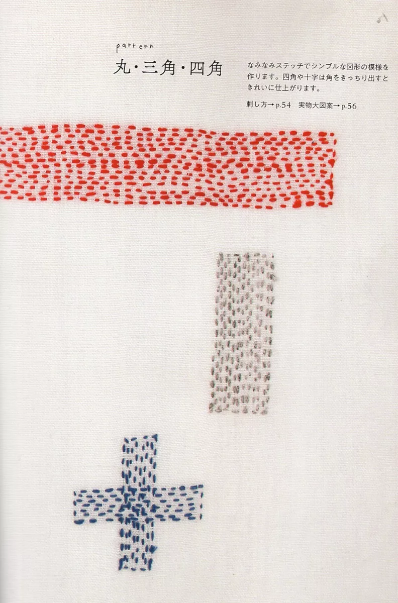 博客來 堀川波刺子繡線製作美麗刺繡作品集 博客來 堀川波刺子繡線製作美麗刺繡作品集