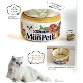 Mon Petit貓倍麗品牌特刊：附罐頭造型收納包