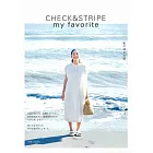 CHECK＆STRIPE最愛服飾裁縫作品集