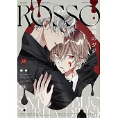 ROSSO-人狼捜査官-