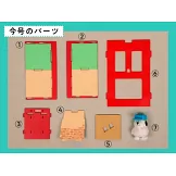 SNOOPY＆FRIENDS娃娃屋模型收藏特刊 74：附材料組