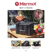 Marmot品牌特刊：附保冷提袋