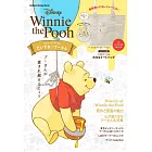 Disney Winnie the Pooh情報特刊：附大提袋