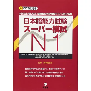 M010151737 n1模擬試題
