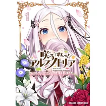 博客來 フロム アルゴナビス ファントムごはん 1 博客來 フロム アルゴナビス ファントムごはん 1
