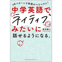 博客來 現代病 集中できない を知力に変える読む力最新スキル大全 脳が超スピード化し しかもクリエイティブに動き出す 博客來 現代病 集中できない を知力に変える読む力最新スキル大全 脳が超スピード化し しかもクリエイティブに動き出す