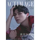 ACTIMAGE影視情報特集 VOL.001：真榮田鄉敦
