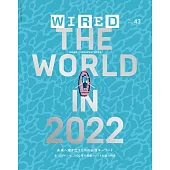 WIRED VOL.43： THE WORLD IN 2022特集