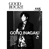 GOOD ROCKS！影視情報手冊 Vol.115：稻垣吾郎