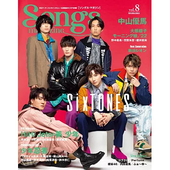 Songs magazine音樂情報誌 VOL.8：SixTONES