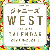 日本偶像學年曆2023.4～2024.3：Johnny’s WEST