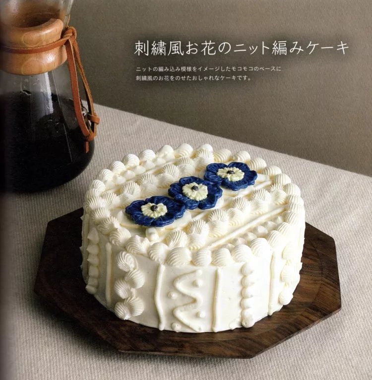 刺繡風花朵編織蛋糕