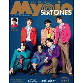 Myojo（2023.03）增刊號：SixTONES