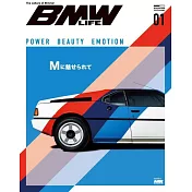 BMW LIFE車款完全情報專集 Vol.01