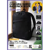 CORDURA®FABRIC feat. SHIPS any情報特刊：附後背包