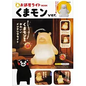 KUMAMON熊本熊可愛夜燈BOOK：附造型夜燈
