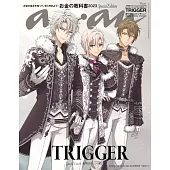 an・an（2023.05.24）增刊：TRIGGER（附TRIGGER貼紙）