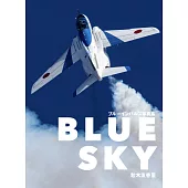 藍色衝擊波飛行表演隊寫真集：BLUE SKY