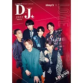 D；J＋.別冊Johnnys`Jr.＋Jewelry.Box寫真專集 2023：Aぇ！group